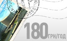 �������� �������� ������� E 1, 149 ���./���