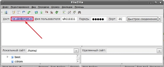 Шаг 1: Настройка FTP-клиента FileZilla