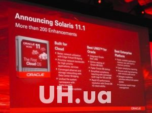 Oracle Solaris 11.1  не только для vps хостинга, но для облачных сервисов  