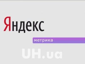 Яндекс.Метрика  расширил возможности анализа сайтов